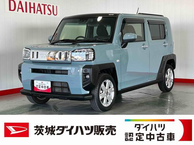タフトG