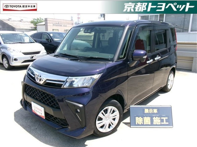 ルーミー1.0 G