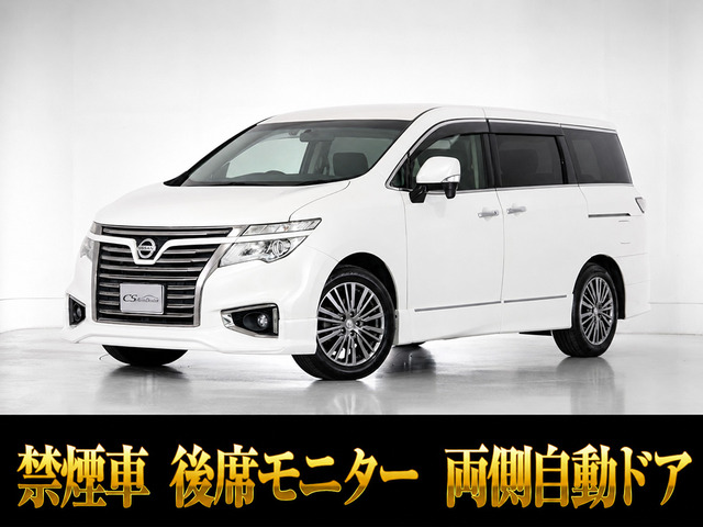 エルグランド2.5 250ハイウェイスターS アーバンクロム