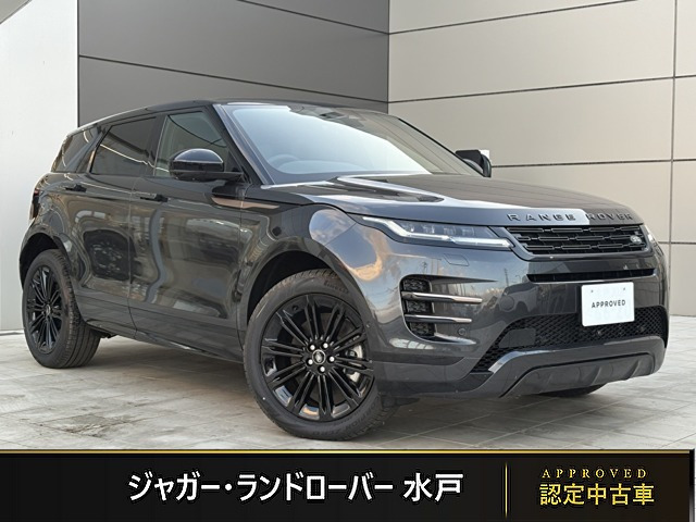レンジローバーイヴォークダイナミック HSE 1.5L P300e PHEV 4WD