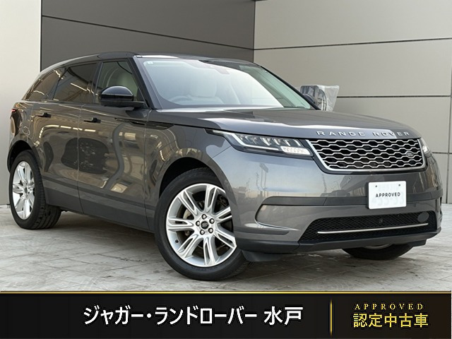 レンジローバーヴェラール2.0L P250 4WD