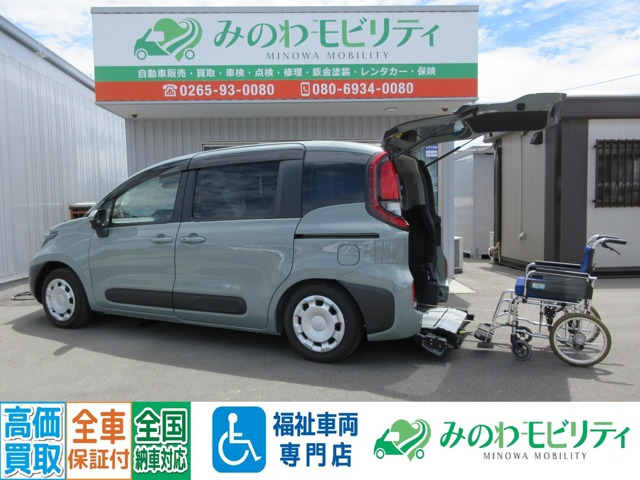 シエンタ1.5 X ウェルキャブ 車いす仕様車タイプIIIショートスロープ助手席側セカンドシート付