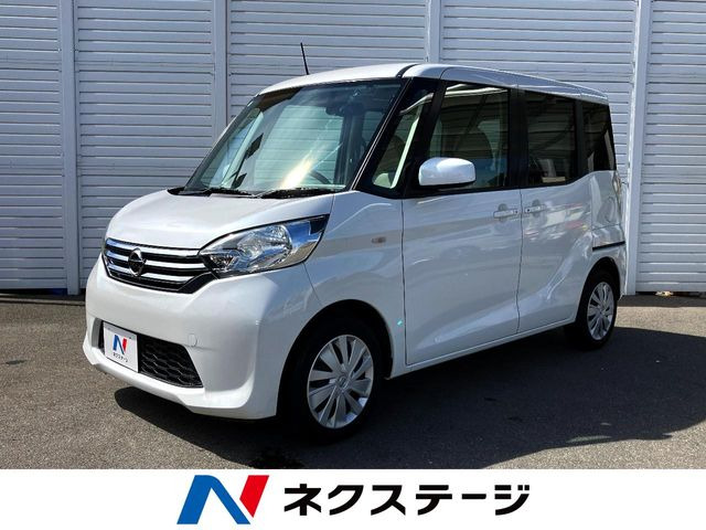 デイズルークスX
