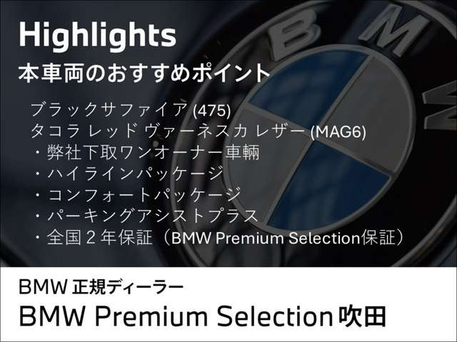 4シリーズグランクーペ420i Mスポーツ