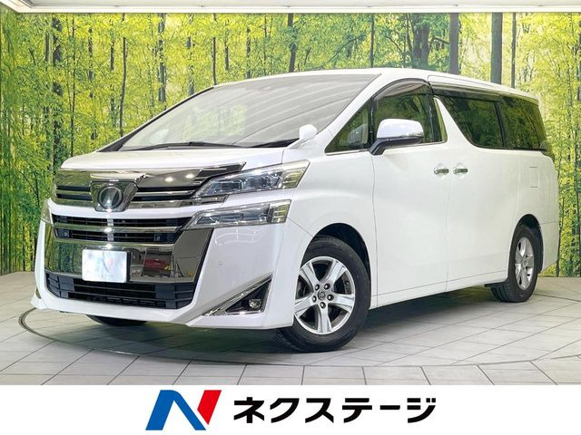 ヴェルファイア2.5 X