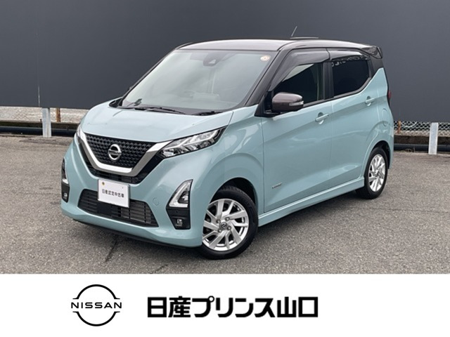 デイズハイウェイスターX
