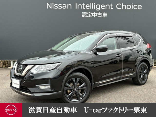 エクストレイル2.0 20Xi Vセレクション 4WD