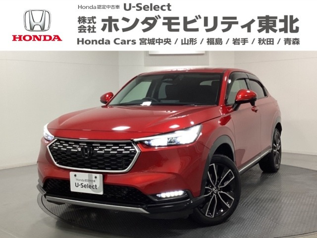 ヴェゼル1.5 ハイブリッド Z