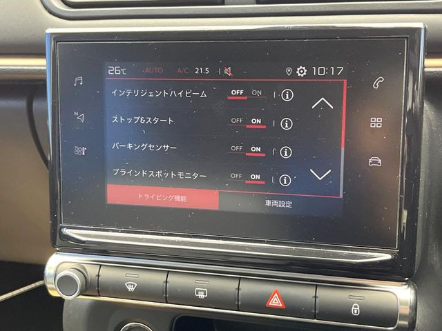 ��Apple Car Play:�X�}�z�Ƃ̗L���ڑ��ŁA�i�r�E�I�[�f�B�I�Đ��ȂǃX�}�z�̃A�v���@�\����ʂł��g����֗��@�\�ł�!