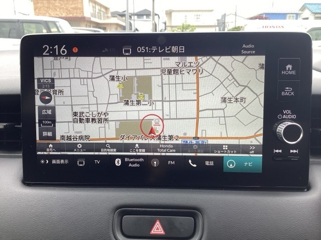 ヴェゼル1.5 ハイブリッド Z