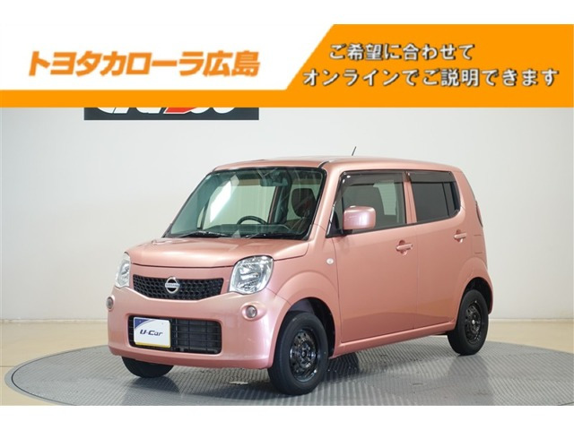 モコS