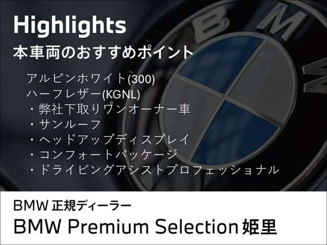 3シリーズセダン320i Mスポーツ