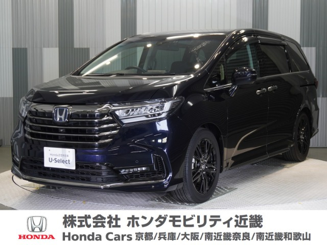 オデッセイ2.0 e:HEV アブソルート EX