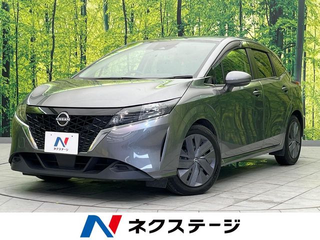 ノート1.2 X