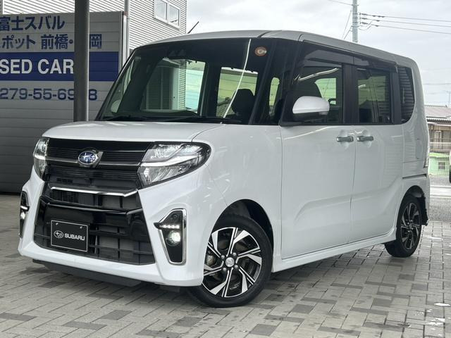 シフォンカスタム R
