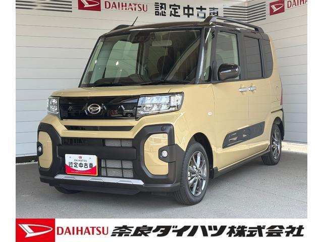 タントファンクロス