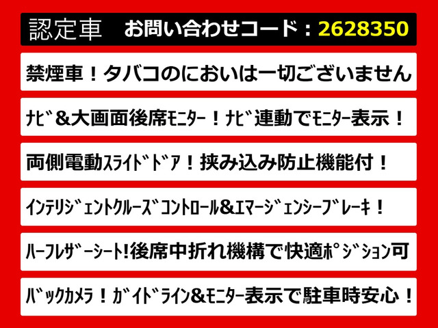 エルグランド2.5 250ハイウェイスターS