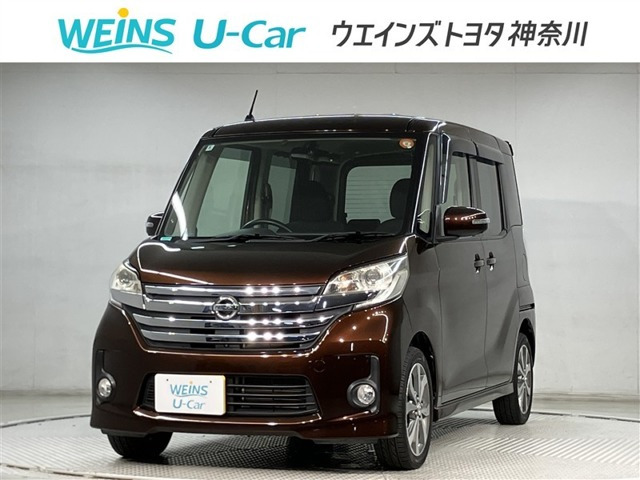 デイズルークスハイウェイスター ターボ