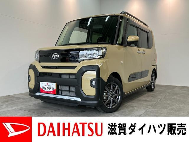 タントファンクロス