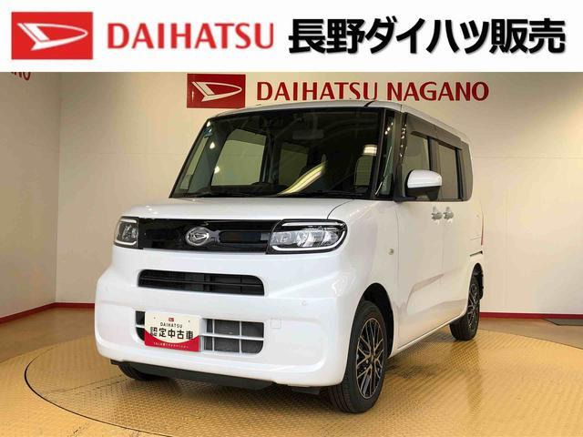 タントX