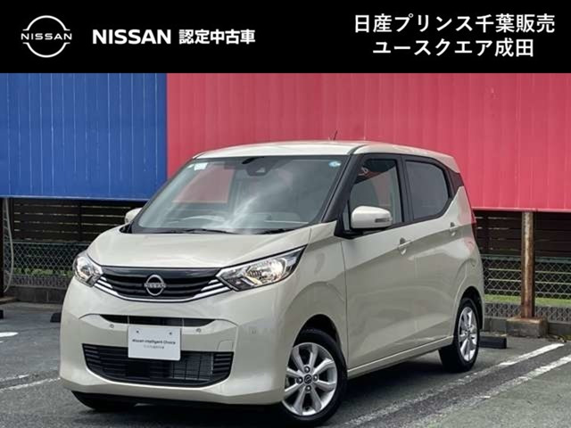 デイズX