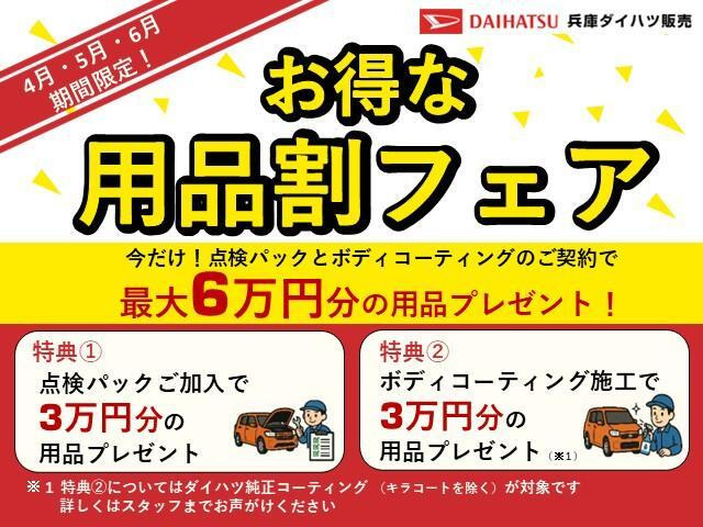 タントカスタムRS リミテッド