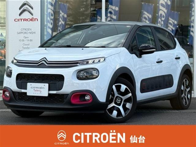 C3ELLE