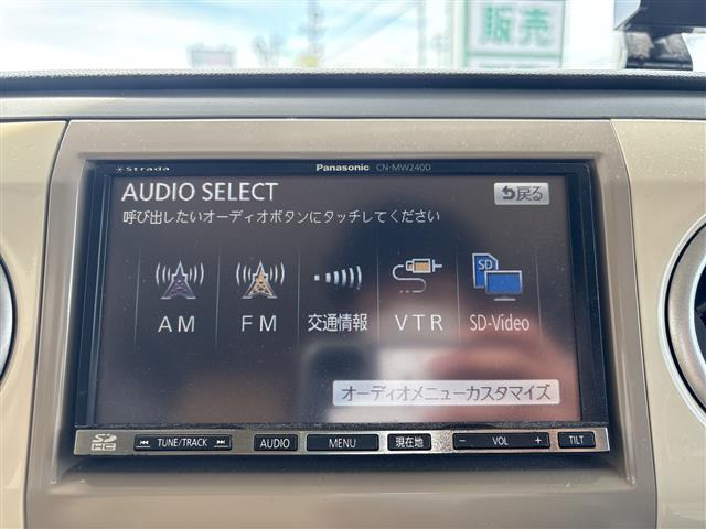 アルトラパンG