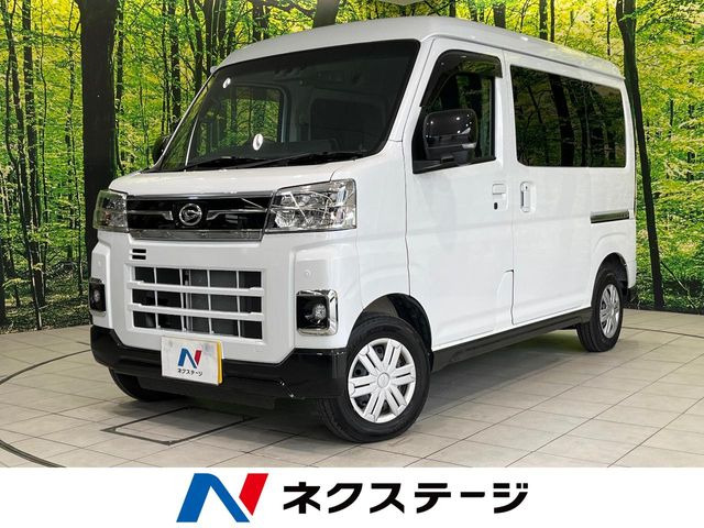 アトレーRS