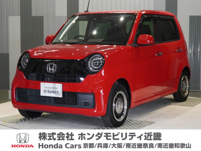 N-ONE