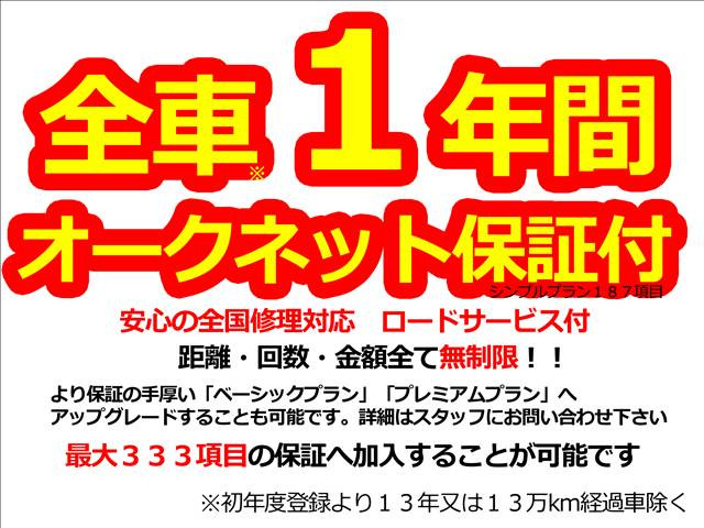 スペーシアX デュアルカメラブレーキサポート