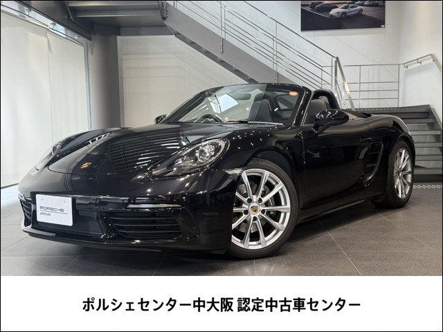 718ボクスター2.0