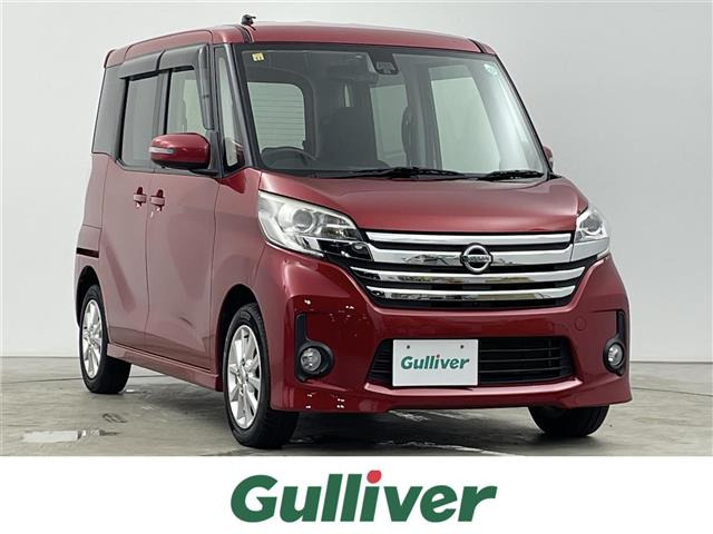 デイズルークスハイウェイスター S アンシャンテ 助手席スライドアップシート 4WD