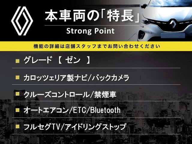 カングーゼン
