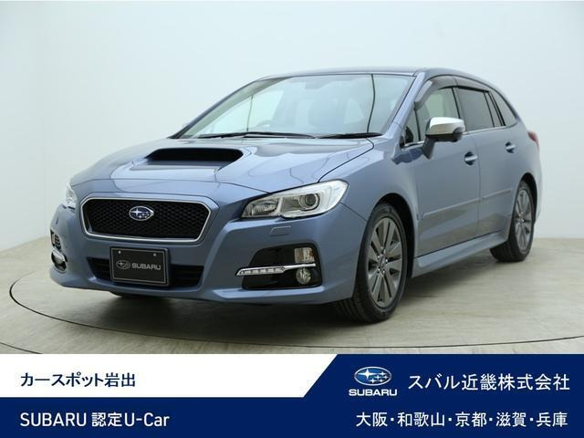 レヴォーグ1.6 GT アイサイト プラウドエディション 4WD