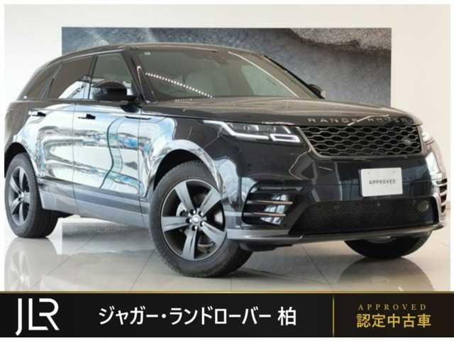 レンジローバーヴェラールRダイナミック S 2.0L P250 4WD