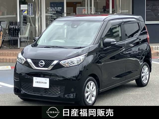 デイズX