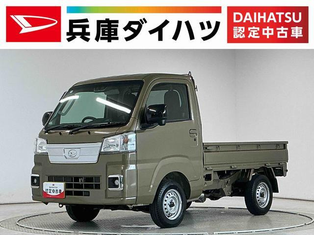 ハイゼットトラックエクストラ 4WD