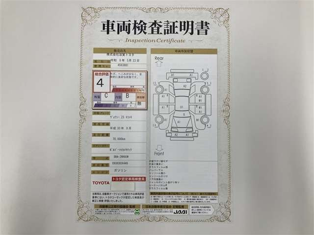 ヴォクシー2.0 ZS 煌