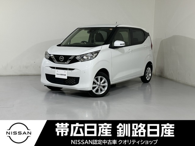 デイズX 4WD