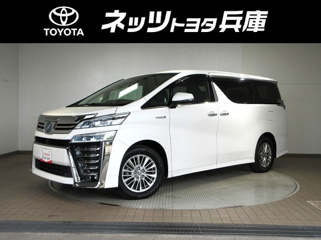 ヴェルファイアハイブリッド 2.5 ZR E-Four 4WD