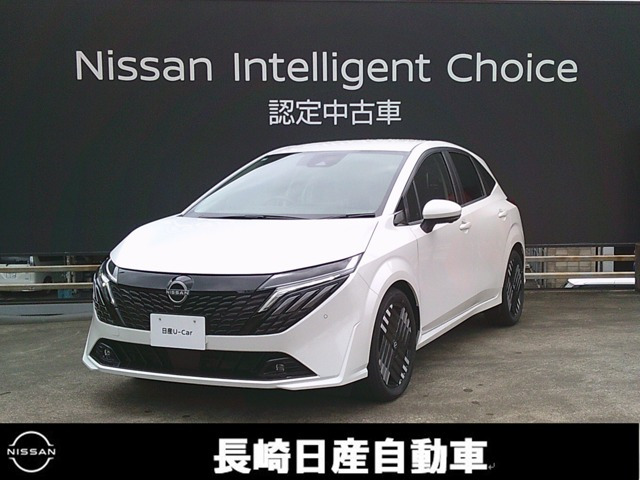 ノートオーラ1.2 G レザーエディション