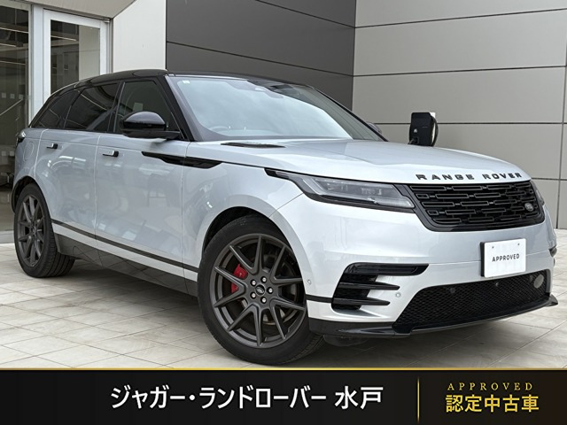 レンジローバーヴェラールダイナミック SE 2.0L P250 4WD