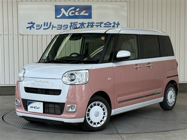 ムーヴキャンバス