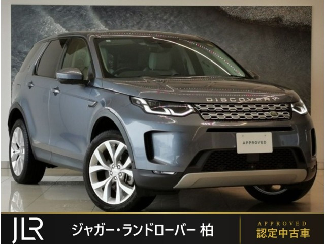 ディスカバリースポーツSE 2.0L P200 5+2シート 4WD