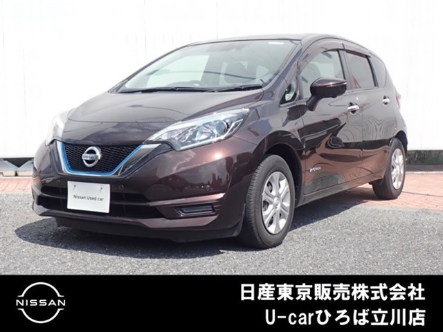 ノート1.2 e-POWER X