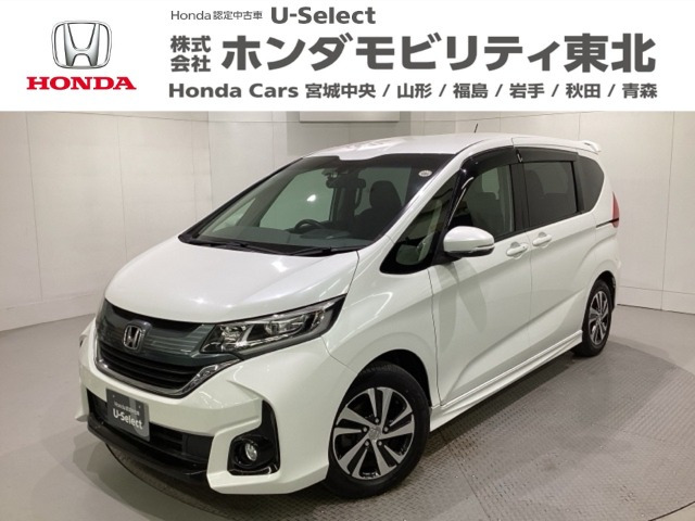 フリード1.5 G ホンダセンシング