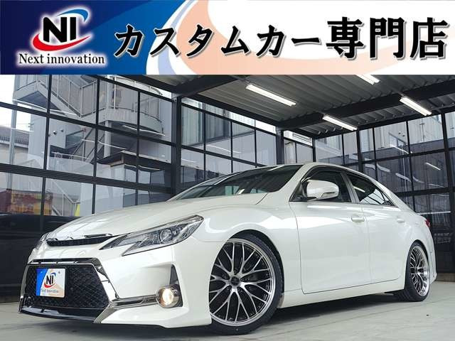 マークX2.5 250G Fパッケージ