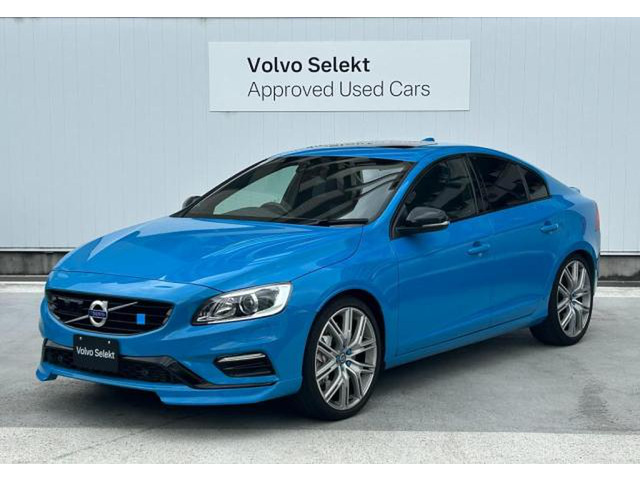 S60ポールスター 4WD