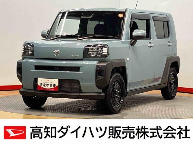 タフトX